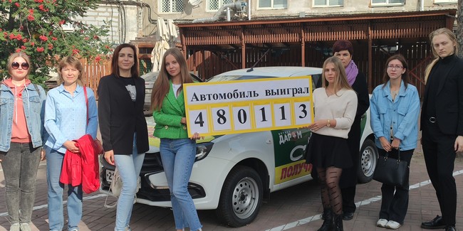 Аптека «Семейная» разыскивает в городе Омске покупателя, выигравшего автомобиль