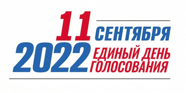 Расценки на размещение политической рекламы в газете «Коммерческие вести» и на сайте KVnews.ru