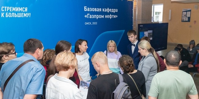 Омские студенты поступили на базовую кафедру «Газпром нефти»