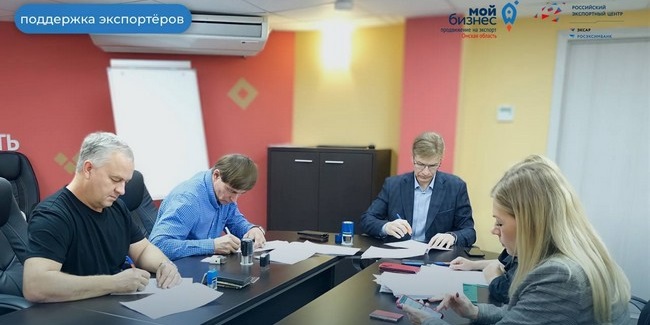 В Омске выдан первый кредит по программе «Экспортер 2022»