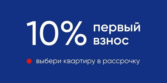 Кущёвская жилой модуль рассрочка