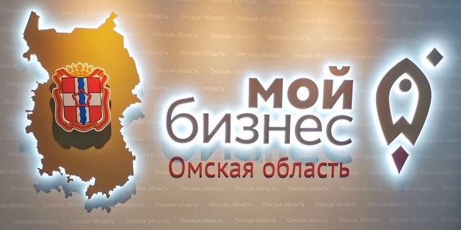 Омским предпринимателям доступна бесплатная настройка таргетированной рекламы