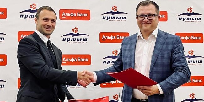 Альфа-Банк и омский футбольный клуб «Иртыш» стали партнёрами