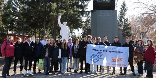 Завод «Омсктрансмаш» подвел итоги осеннего этапа акции «Неделя без турникетов»