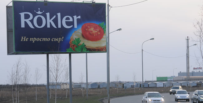 Rokler – тоже «косичка»?