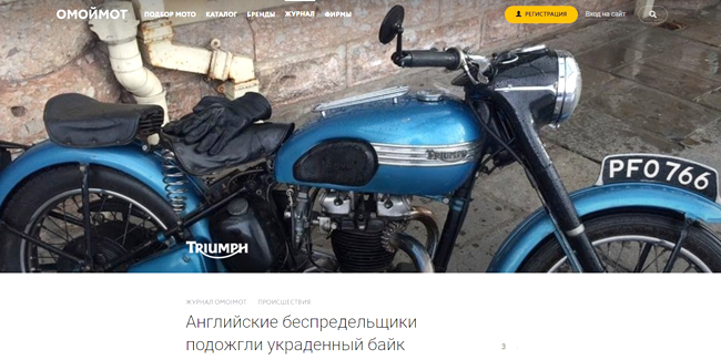 Александр привалов: «мотор ревет, куда ты мчишься, байкер? »