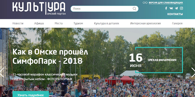 Александр привалов: «где вы, мастера культуры? »