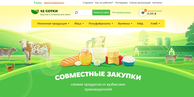 Сообразить на троих, четверых, двадцатерых