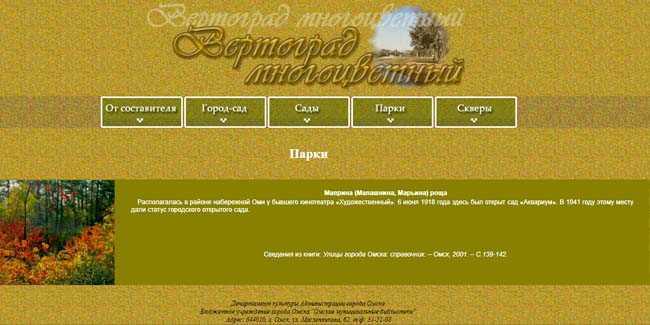 Александр привалов: «хорошо забытое – и запрятанное старое»