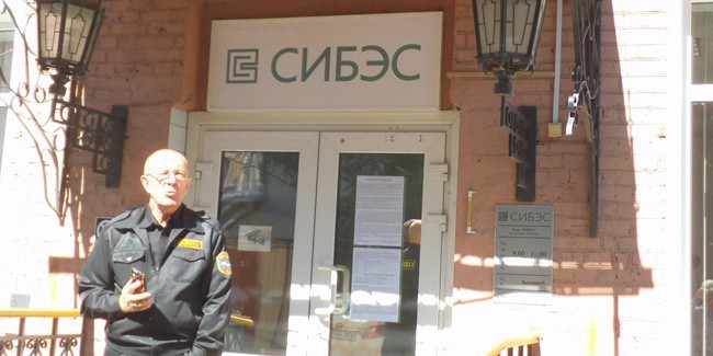 Суд отказал во взыскании двух миллиардов рублей с экс-руководителей и собственников банка СИБЭС