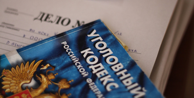 В омске завершено расследование