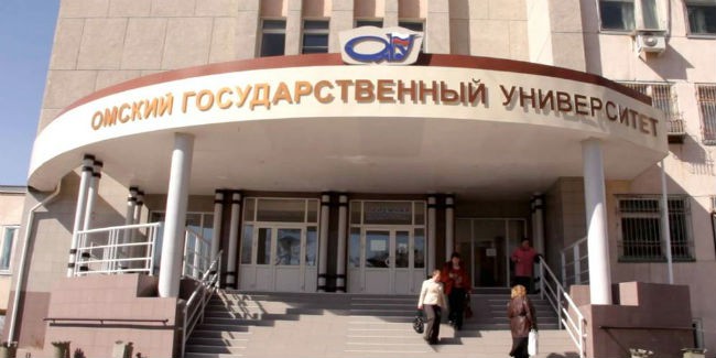 Омгу и омгту за год