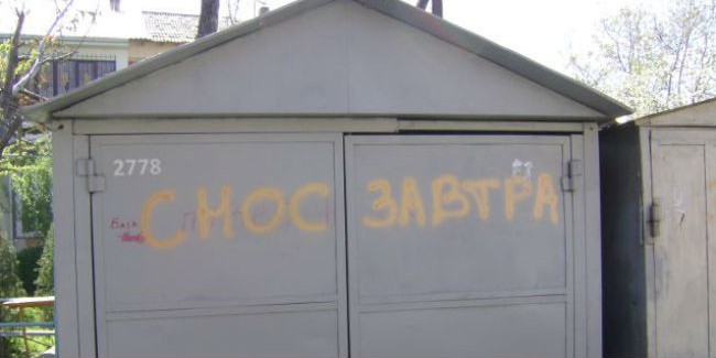 На левобережье омска снесут более 500 гаражей