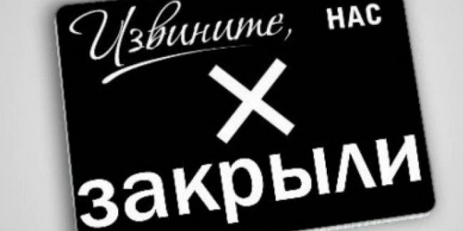 Омский депимущества требует сноса кафе на улице лермонтова