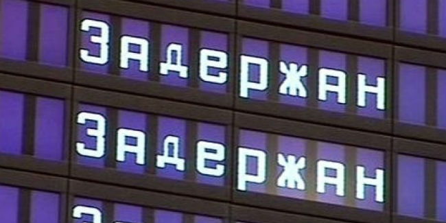 В период задержки рейсов по метеоусловиям омичам напоминают о правах авиапассажиров
