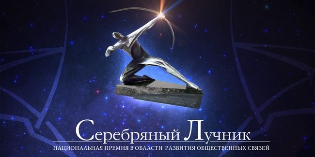 Проект из омска «наше имя – летов! » вышел в финал премии «серебряный лучник»