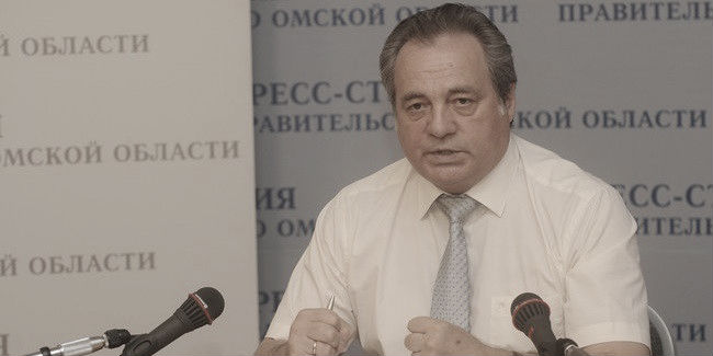 Скончался бывший руководитель омского отделения пенсионного фонда сергей тодоров