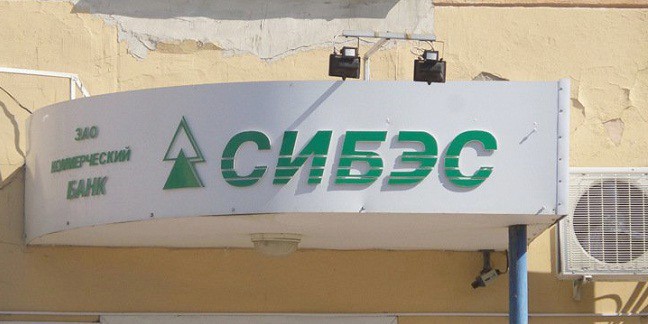 В омске обыскали офисы банка «сибэс» по подозрению в мошеннической сделке с турманидзе
