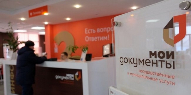 В двух районах омской области реорганизуют мфц