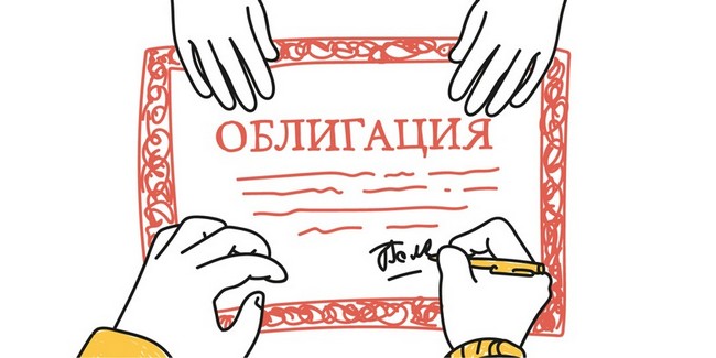 Омская область погасила все облигации 5-летней давности