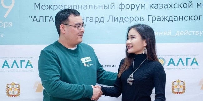 Казахская молодёжь на форуме «алга» в омске договорилась о трансграничном сотрудничестве