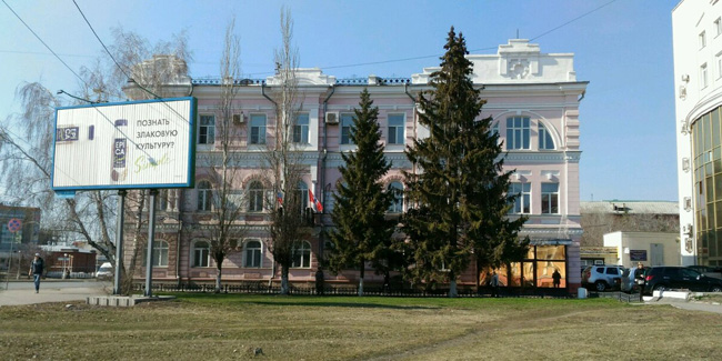 Место богдановой в минздраве омской области заняла экс-сотрудница минздрава подмосковья малова