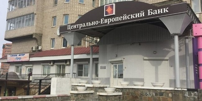 Учредители «центрально-европейского банка», который контролировал омский банкир мацелевич, пытаются оспорить арест их имущества