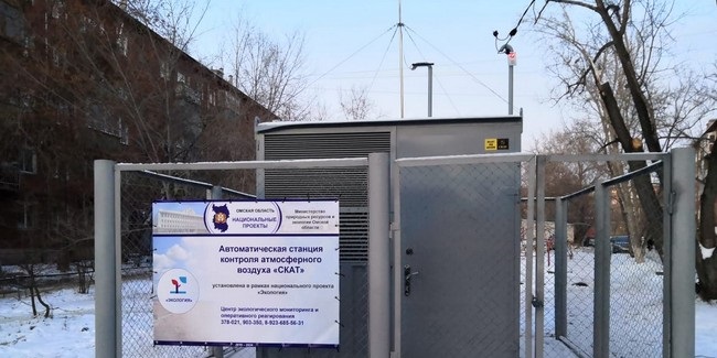 В микрорайоне на окраине Омска установят пост наблюдения за качеством воздуха