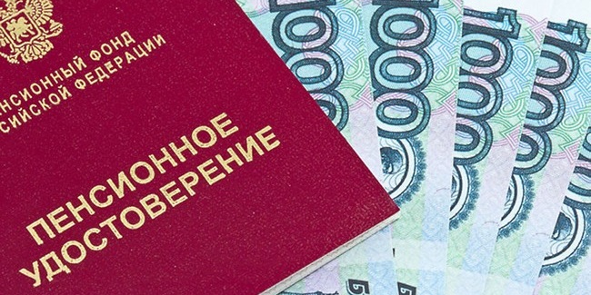 Власти омской области установили прожиточный минимум пенсионера на 2021 год