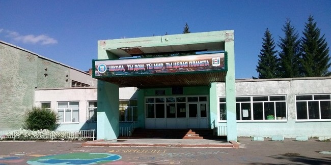 Одна из школ омска полностью перейдёт на дистанционное обучение
