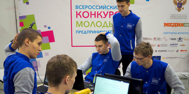 Изобретатели «мусорного банкомата» из Омска вышли в финал Всероссийского конкурса молодых предпринимателей