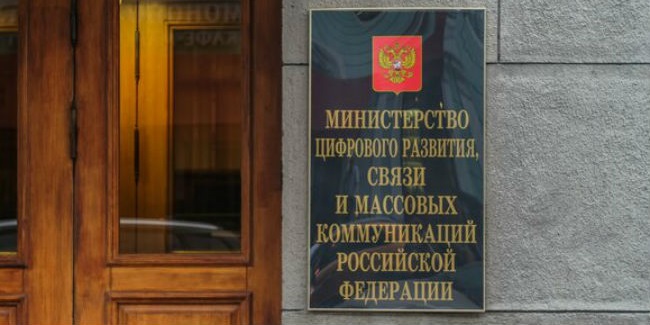 Правительство рф упразднит роспечать и россвязь