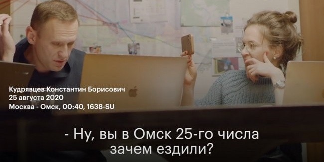 НАВАЛЬНЫЙ опубликовал видео о том, как он звонит сотрудникам ФСБ и расспрашивает, что те делали с его одеждой в Омске