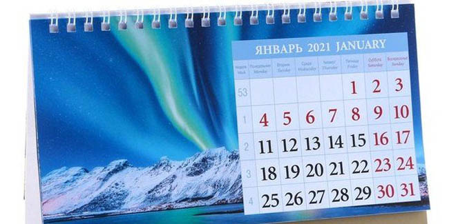 Роструд обнародовал календарь длинных выходных на 2021 год