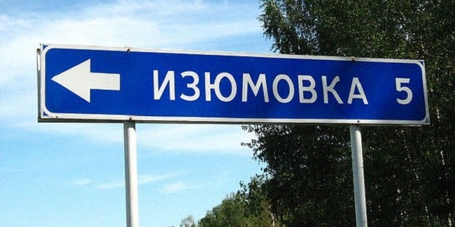 В районах Омской области изменят маршруты муниципальных автобусов