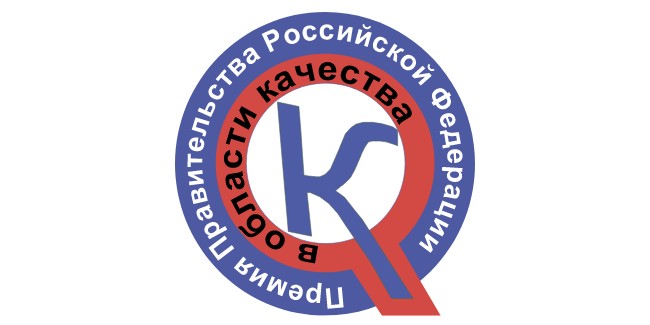 Объявлен юбилейный конкурс на премии правительства рф в области качества