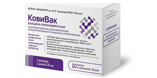 Коронавирус выявили у 119 жителей омска и 23 районов области (итоги суток)