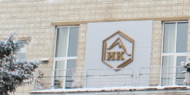 Фасады омского филиала института катализа отремонтирует горбач