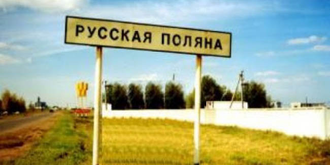 В самом южном районе омской области задержится опасное природное явление