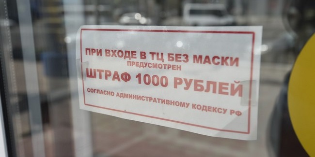Оперштаб по борьбе с коронавирусом решил не ужесточать в Омской области санитарные ограничения
