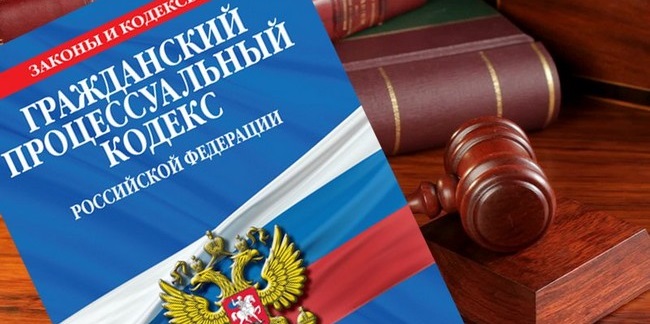 ПУТИН подписал закон о сохранении за должниками дохода на уровне прожиточного минимума
