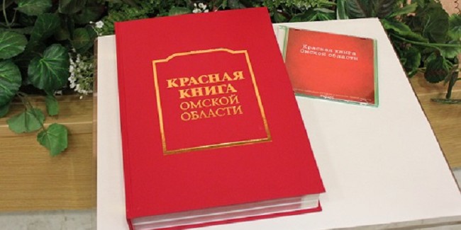Из перечня исчезающих видов в Красной книге Омской области исключили 6 видов животных