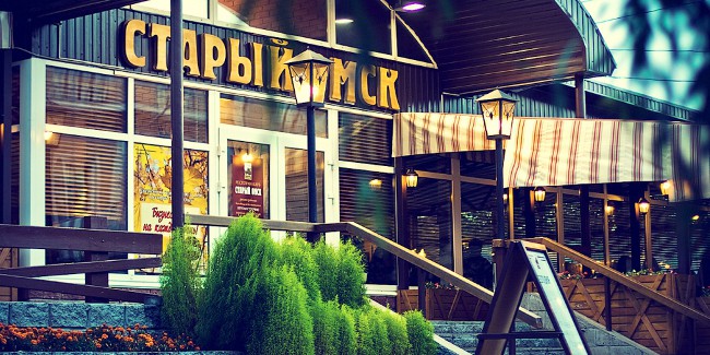 На месте «Старого Омска» ЛАТАРИЯ откроет новый ресторан — KVnews.ru