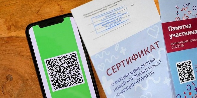 Оперштаб по борьбе с коронавирусом может ввести в Омске QR-коды