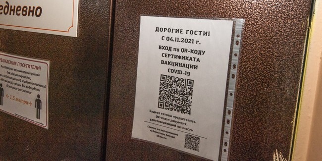 В Омской области изменили сроки действия документов о коронавирусе: ПЦР-теста – сократили, справки для переболевших – продлили