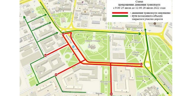 В первой половине следующей недели в центре Омска перекроют дороги