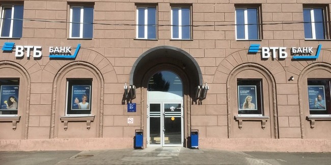 Руководство ВТБ назначило в Омскую область нового управляющего