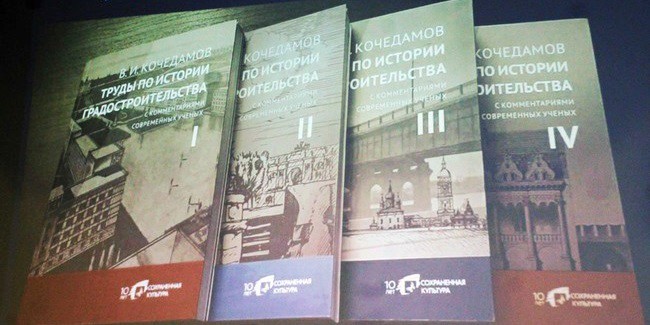 Гран-при конкурса «Университетская книга» завоевало собрание трудов уроженца Омска
