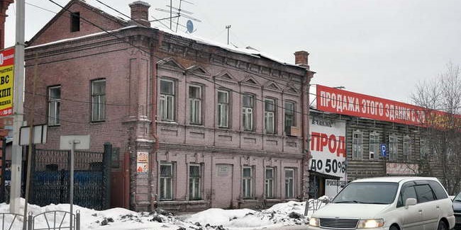 Помещения в историческом особняке в центре Омска продали за 4 миллиона рублей