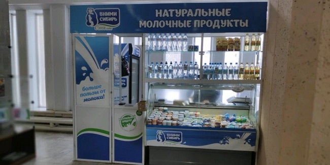 Омское предприятие оштрафовали на 40 тысяч рублей за поставку молочного фальсификата в больницу